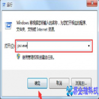 win7怎么录屏，电脑win7录屏的方法介绍