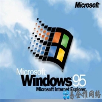 Windows 95是什么