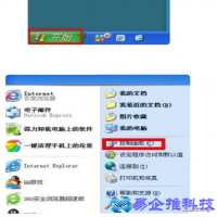 电脑防火墙在哪里，电脑防火墙设置方法【图文详解】