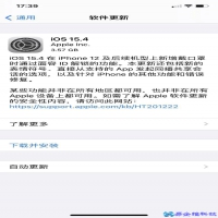 苹果手机系统怎么升级？iphone最安全的升级方式