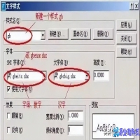cad尺寸标注怎么设置？cad尺寸标注设置方法