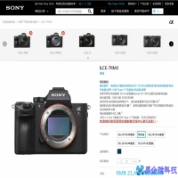 a7rm3和a7m3区别，a7rm3和a7m3哪个好