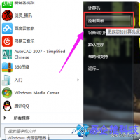 win7蓝牙在哪？win7蓝牙连接方法