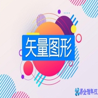 矢量图是什么格式，矢量图格式有哪些