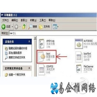 boot.ini在哪？boot.ini文件怎么打开？