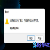 图片怎么转格式，图片转格式的3种方法