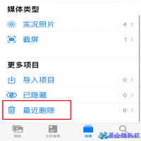 怎么恢复手机照片，手机照片恢复的三种方法