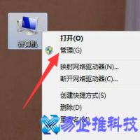 win7共享打印机怎么设置，win7共享打印机设置教程【图解】