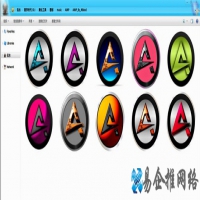 Win7系统如何去除PNG图标边缘阴影