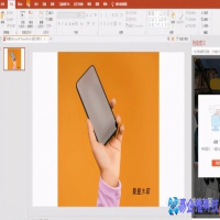 图片水印怎么去掉，去掉图片水印的三种方法