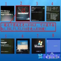 电脑怎么进入bios？电脑进入bios方法教程