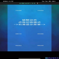 无线密码破解用什么软件，无线wifi密码破解方法