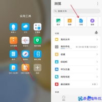 文件怎么压缩打包？手机文件压缩打包发送方法