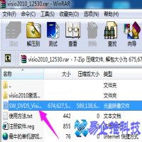 vsd格式是什么文件格式(vsd格式怎么打开)？