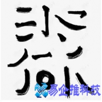 ps字体教程(5种字体设计方法图文教程)