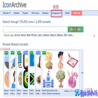 图标下载在哪里下载，8个免费图标下载网站分享