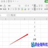 excel乘法公式怎么用，excel乘法公式怎么输入