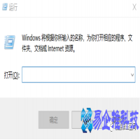 本地安全策略怎么打开，电脑本地安全策略打开方法