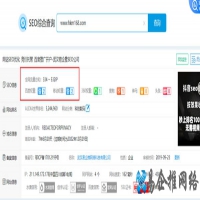 权重是什么意思？权重划分等级(与查询方法)