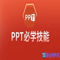 ppt图片怎么压缩，ppt压缩方法详解【图文教程】