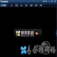 看电影用什么播放器好