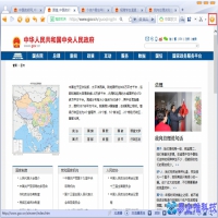 怎么查看历史记录？查看浏览器历史记录方法教程