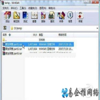 WinRAR文件超过论坛附件大小怎么办