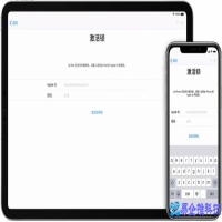 激活锁怎么解除，iPhone(苹果)激活锁解锁教程