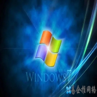windows7专业版和旗舰版区别哪个好(win7专业版激活密钥)