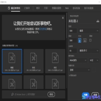 ps怎么制作gif？ps制作gif方法教程
