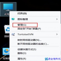 电脑怎么分区？电脑硬盘分区方法