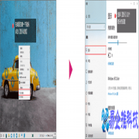 电脑分辨率怎么设置？电脑分辨率设置方法