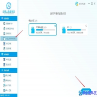 amr的是什么文件？amr文件删除了怎么恢复