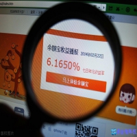 支付宝余额宝收益怎么算？支付宝余额宝收益计算方式