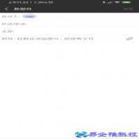 电子邮件怎么发，电子邮件的发送教程【步骤详解】