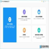 手机数据恢复软件，手机照片视频数据恢复方法