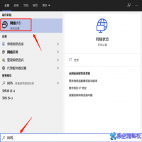 未识别的网络怎么解决？未识别的网络解决方法