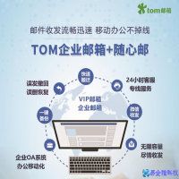 手机邮箱怎么注册？手机邮箱格式如何填写？