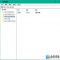 注册表修改方法，如何修改注册表的三种方法