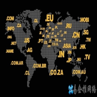 什么样域名是顶级域名？有哪些分类？