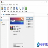 win解压软件怎么样，4款好用的解压软件推荐