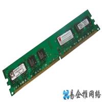 内存容量就减半是怎么回事