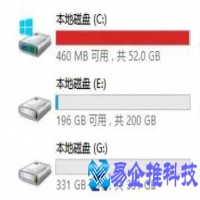 磁盘空间不足怎么清理，清理电脑磁盘空间不足的六种方法