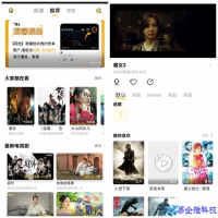蓝光播放软件哪个好，蓝光播放软件推荐