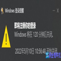 win10怎么定时关机？win10定时关机教程
