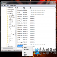 Win7如何在休眠状态继续下载