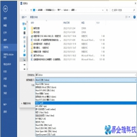 图片格式转换软件，图片格式转换方法大全