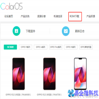 oppo怎么刷机？oppo刷机教程