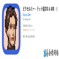 微信头像制作软件，微信头像怎么制作自己的名字？