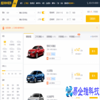 神州租车价格多少一天？神州租车价格明细表